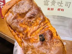 -富贵面包公司(运河店)