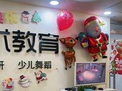 -舞研舞蹈培训(魏公村校区)
