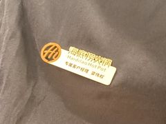 -海底捞火锅(壹悦城店)