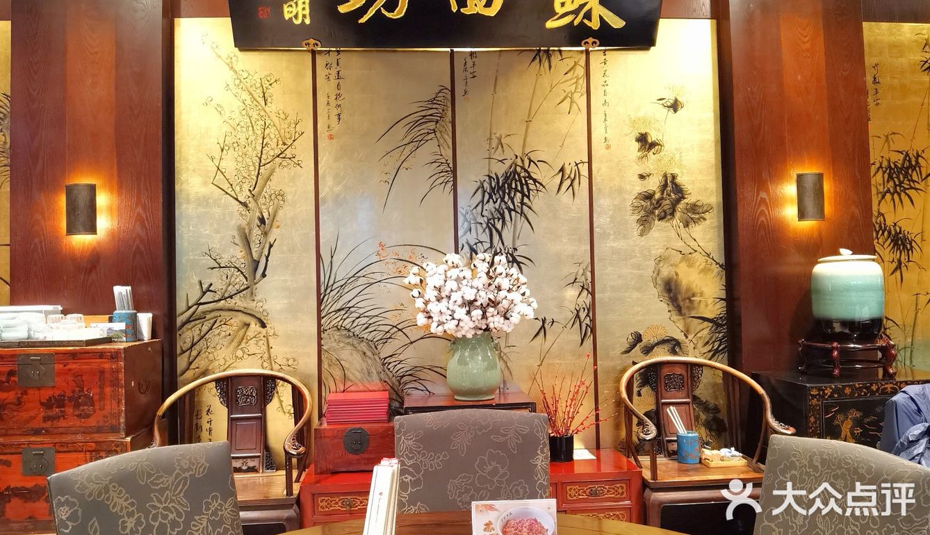 四个浇头一碗面-灵格