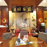 四个浇头一碗面-灵格