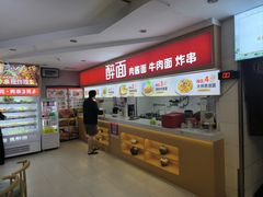 -北京化工大学(东校区)