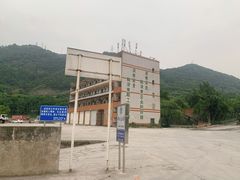 -小南海站