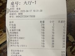 -吾介小籠館