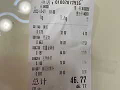 -北京稻香村(京港城生活广场店)