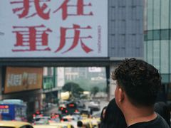 -阿福板凳面(观音桥店)