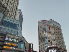 -伊茉家的烤肉店(勒泰中心店)