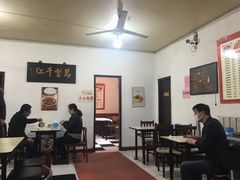 大堂-满口香饭店