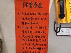 -方铲铲·成都板凳面(滨江银泰店)
