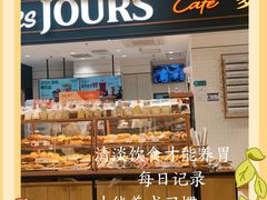 -多乐之日(王府井apm店)