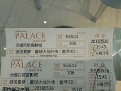 -百丽宫影城(CGS激光苏宁广场店)