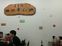 大堂-达道武仔牛肉店(广达路店)
