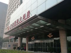 -华滨国际大酒店