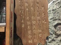 -破瓦寒窑·地摊烤羊排