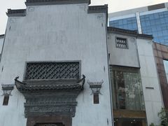 -中国徽菜·徽商故里(广安门店)