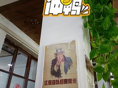 -人民公社大食堂(顺义总店)