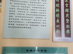 -保定直隶总督署博物馆