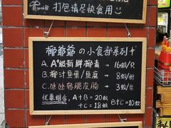 -椰爺爺·椰子冻砵仔糕