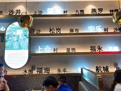 -柠檬树茶餐厅(海雅缤纷城店)