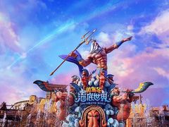 -波塞冬旅游度假区