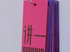-上海外滩美术馆