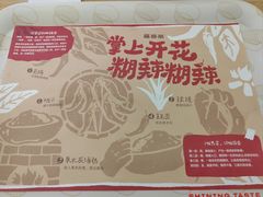 -盛香亭热卤(虎门店)
