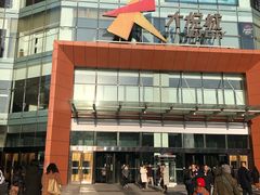 -哈根达斯(朝阳大悦城店)