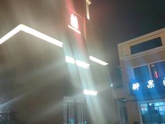 -囍榷·鲜美常州菜(恐龙园店)