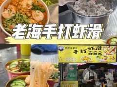 -大学城夜市