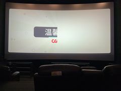-CGV影城(广州K11店)