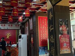 -弘医堂中医院