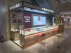 -万达广场(太原街店)