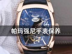 -名表维修服务中心(信兴广场地王大厦店)