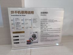-北京民族饭店