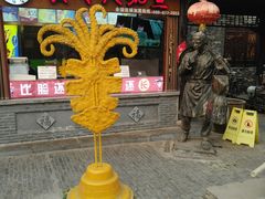 门面-东关街美食广场