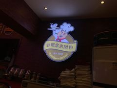 -新概念来凤鱼(璧山店)