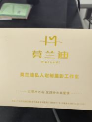 -莫兰迪婚纱摄影