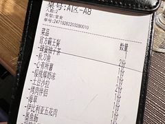 -江户烧肉(高德店)