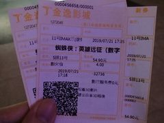 -金逸影城(明发IMAX店)