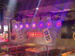 -有蚝有翅烧烤大排档·宵夜(右安门店)