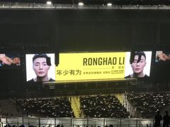 -成都金融城演艺中心