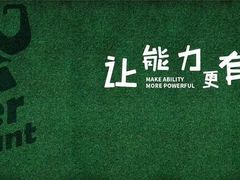 -能量小象·感统·专注力·语言(崂山校区)