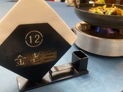 -金家老三饭庄(常营店)