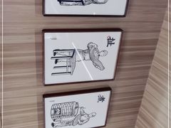 -一醒·手工面·西北传统小吃(悠方购物中心店)