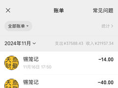 -锡笼记·无锡小笼(新明路店)