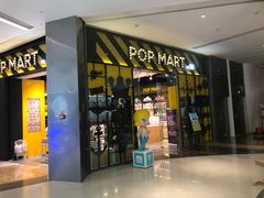 -泡泡玛特POPMART(杭州乐堤港店)
