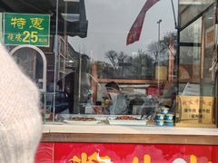 -同发号饭庄(复兴路店)