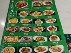 菜单-芙蓉巷成都名小吃(丹尼斯2天地店)