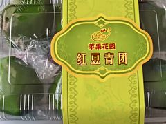 -苹果花园(昌里东路店)