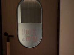 -守田肩颈·推拿SPA(颐豪旗舰店)